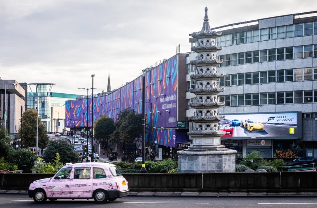 The Ringway Centre, Smallbrook Queensway, Birmingham October 2023